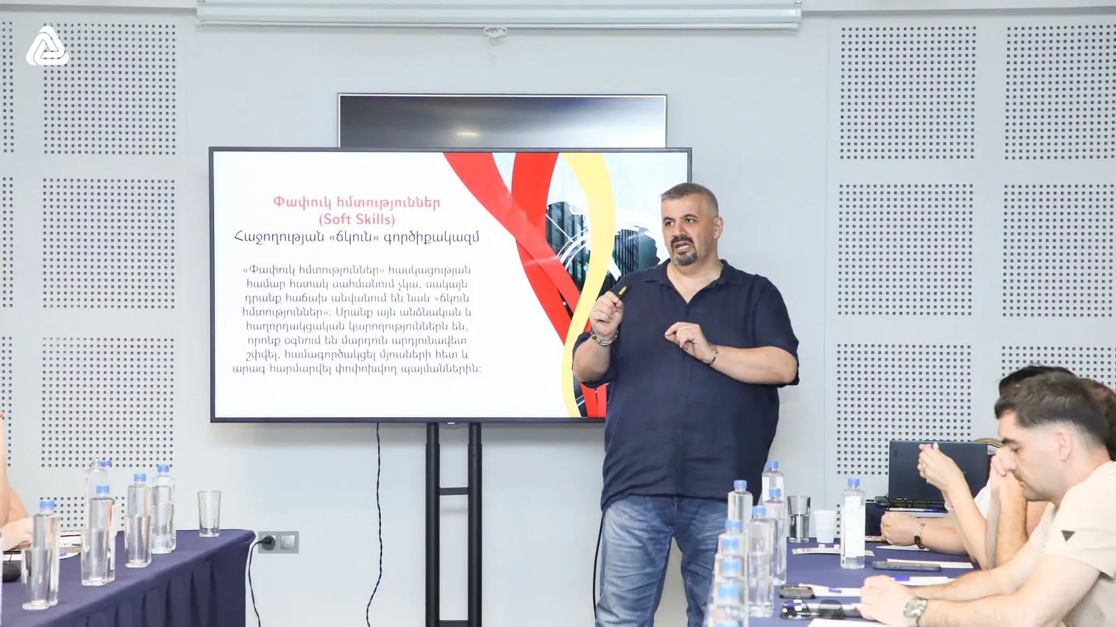 Փափուկ հմտություններ. Անձնական աճից մինչև առաջնորդություն · 6